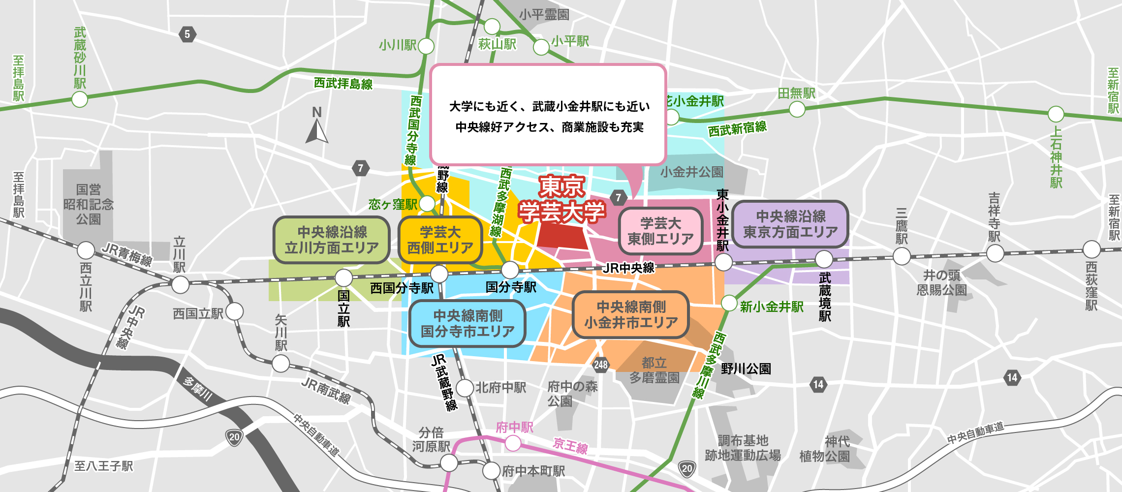 学芸大東側エリア