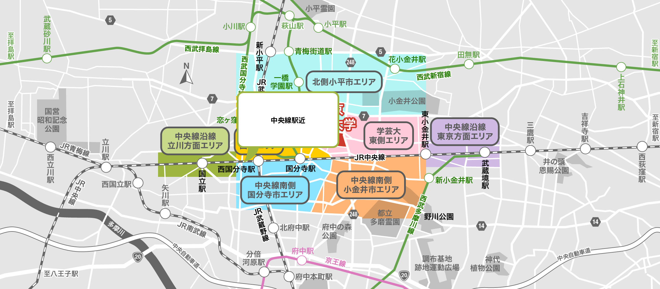 中央線沿線立川方面エリア