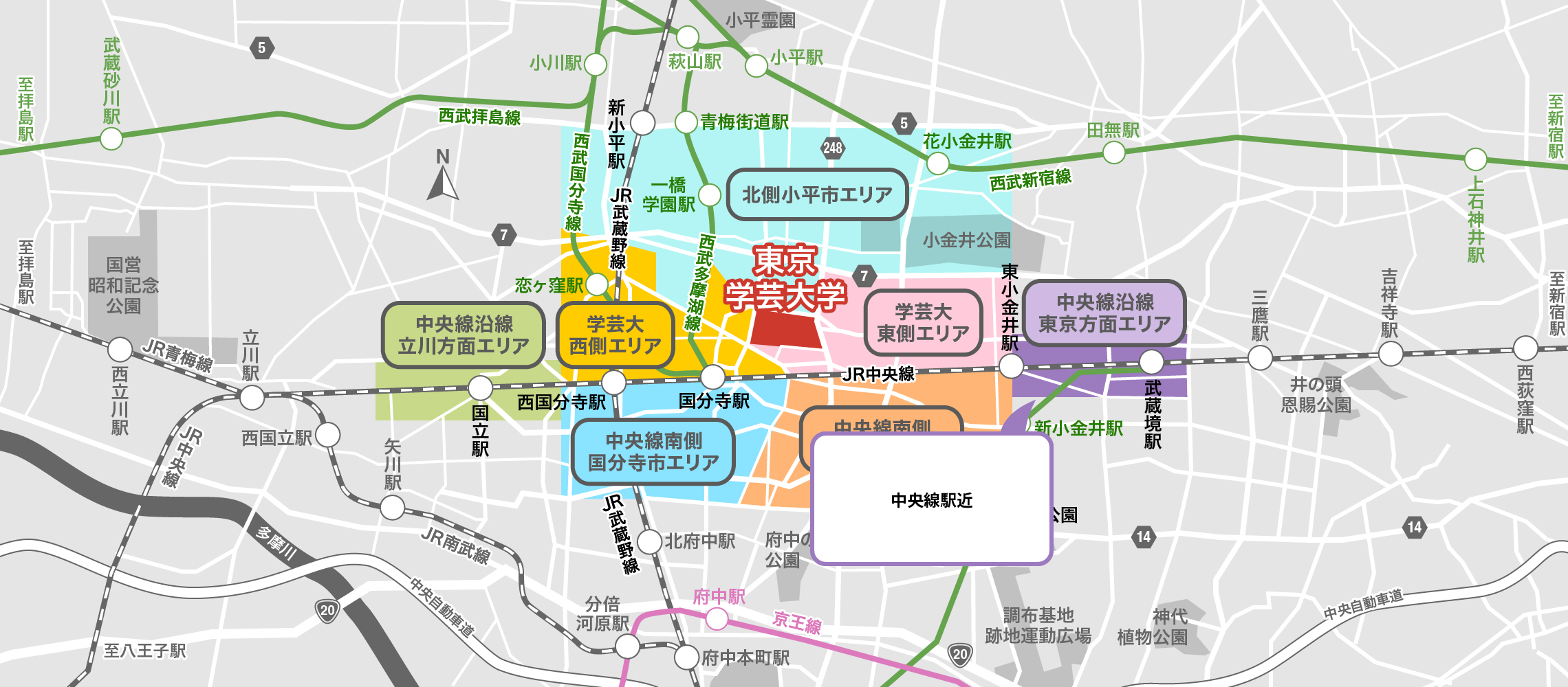 中央線沿線東京方面エリア
