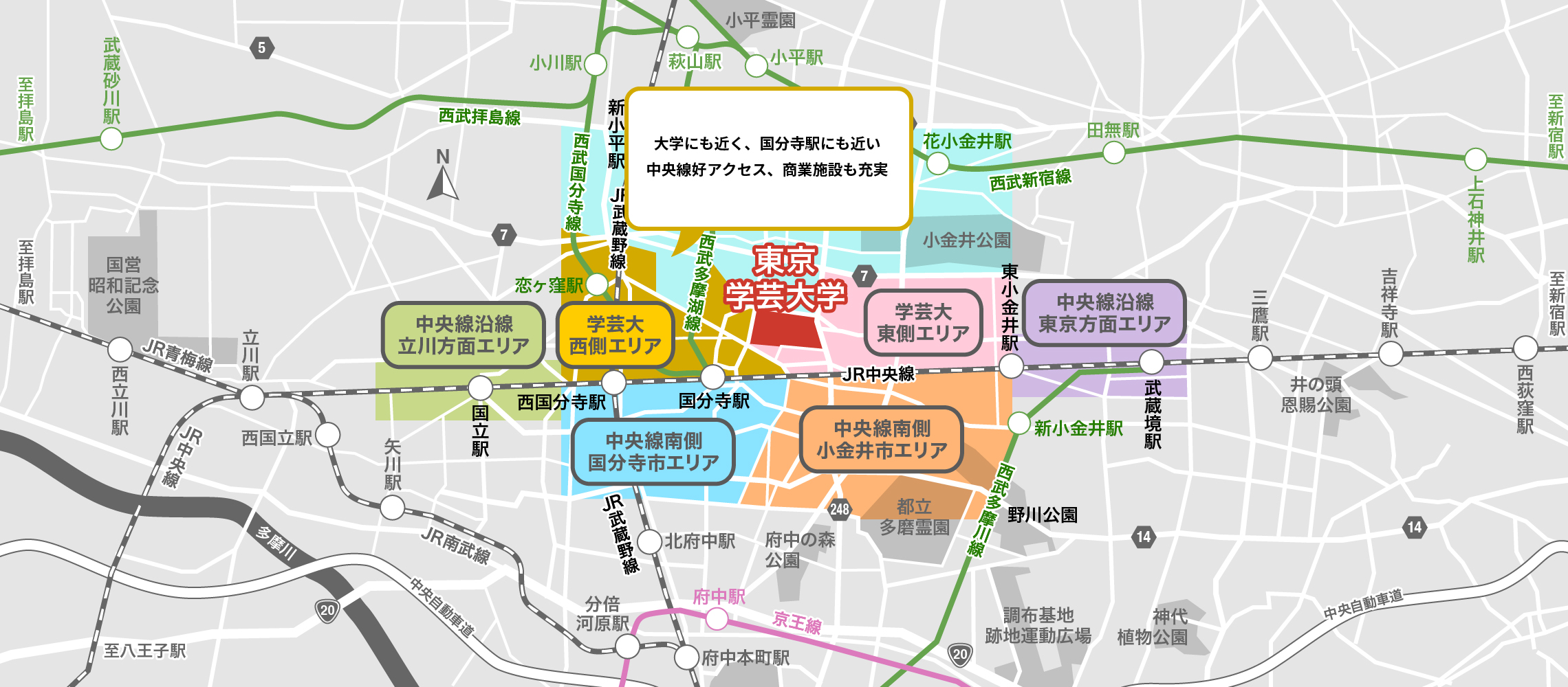 学芸大西側エリア